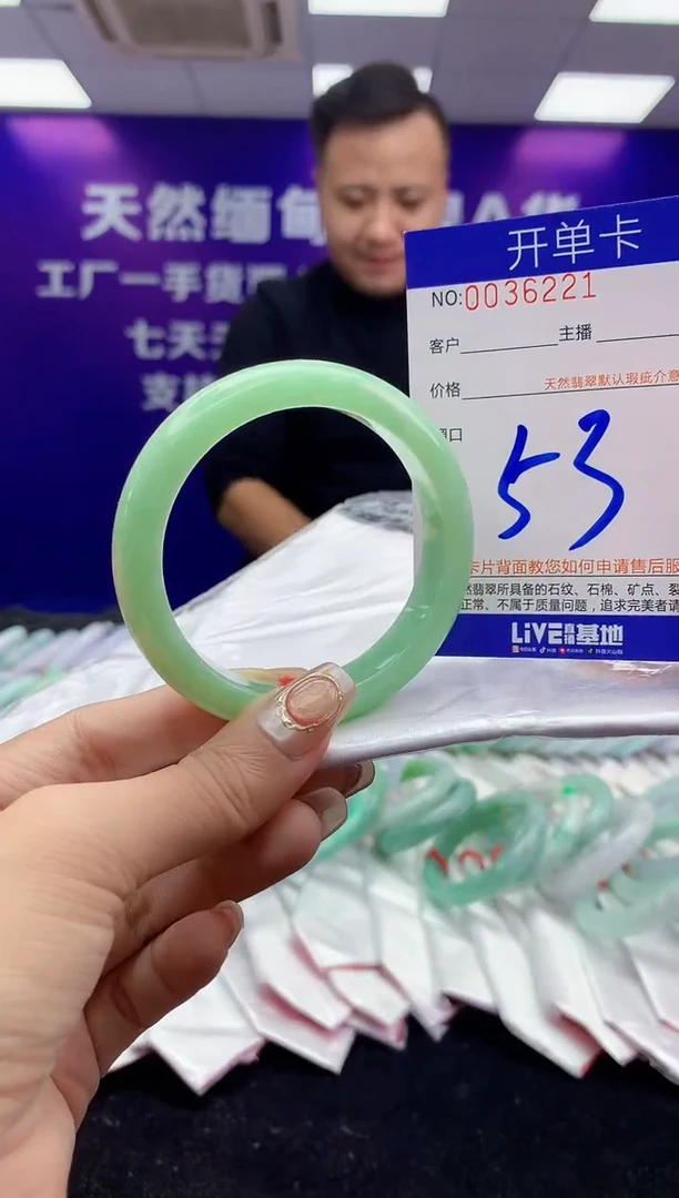 未镶嵌手镯翡翠AAAAAAAAAAAA