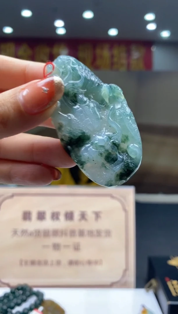 【闪购商品】定制翡翠未镶嵌********885