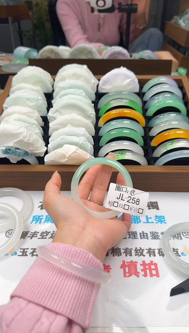 “**”闪购链接一物一拍以图为准JL258
