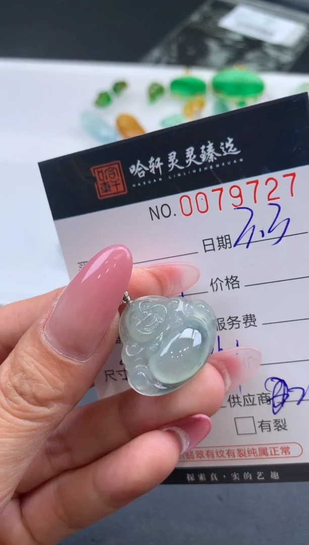 【闪购商品】翡翠挂件未镶嵌哈轩 挂件1