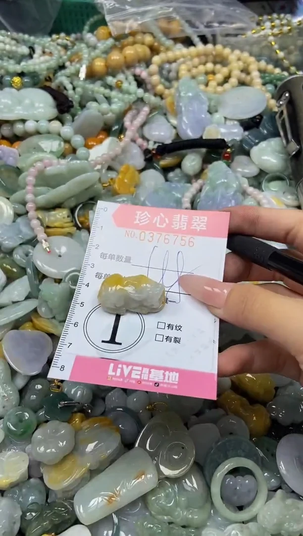颈饰未镶嵌翡翠闪购0376756