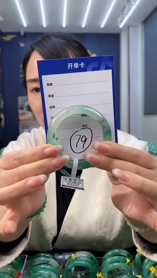 【闪购商品】石英质玉手镯未镶嵌79