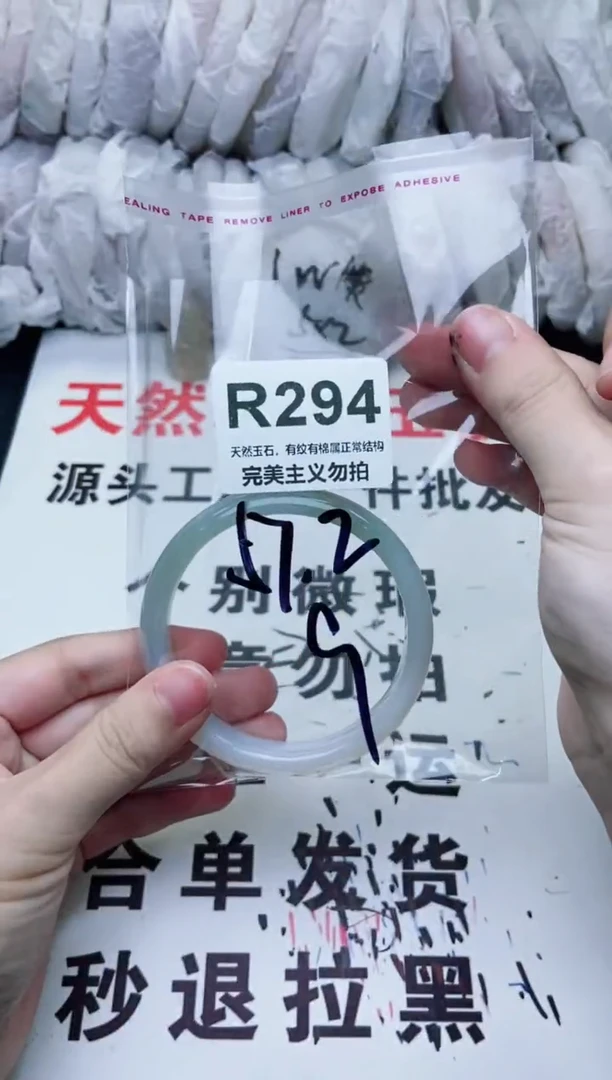 手镯玛瑙/玉髓未镶嵌57