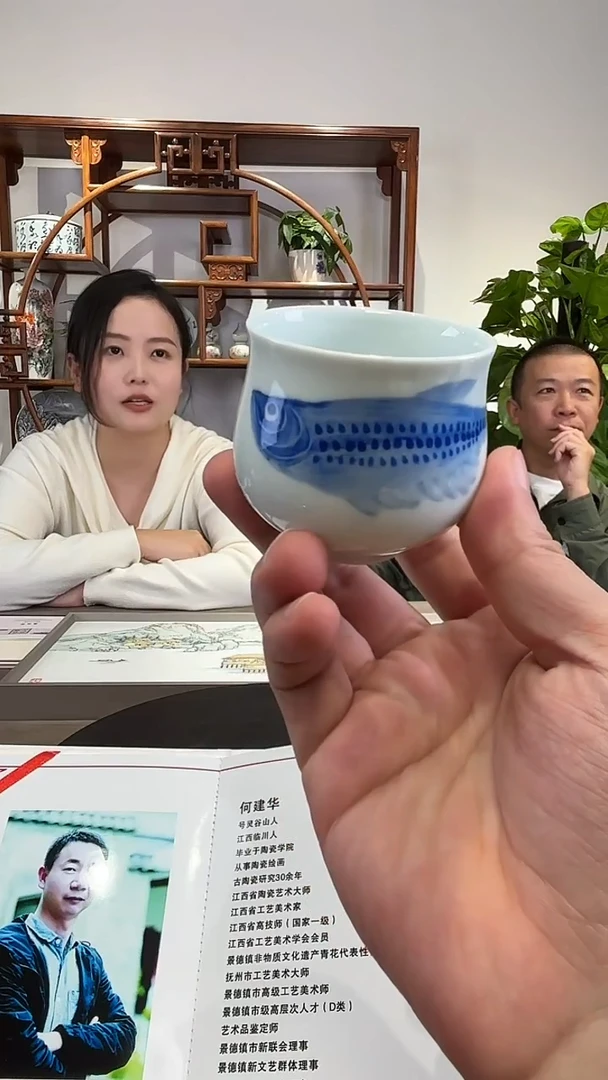 杯子瓷何建华陶瓷正德杯