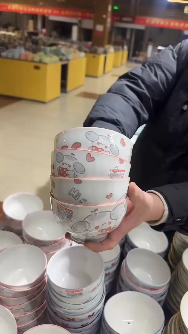 瓷20包邮微瑕链接