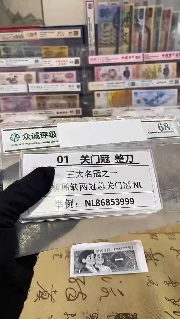 【01两冠关门冠NL冠刀】（拍九发捆）