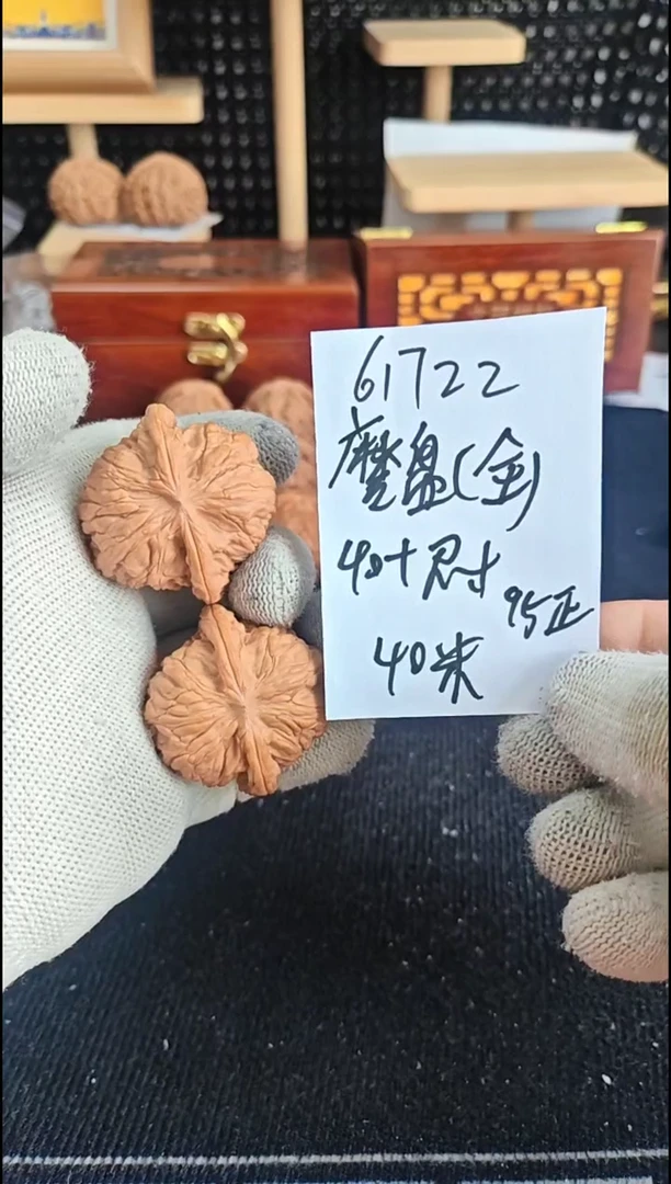 文玩核桃把件全品磨盘