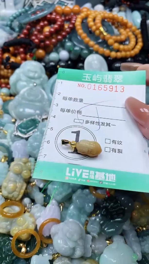 翡翠未镶嵌颈饰闪购0165913