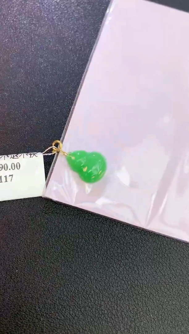 翡翠18K金镶嵌颈饰赠礼盒证书 麦麦