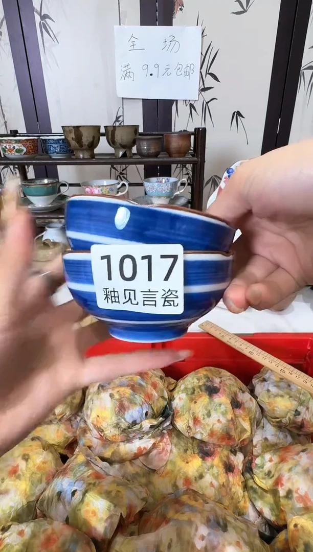 瓷片晨***y谢谢亲亲的选购