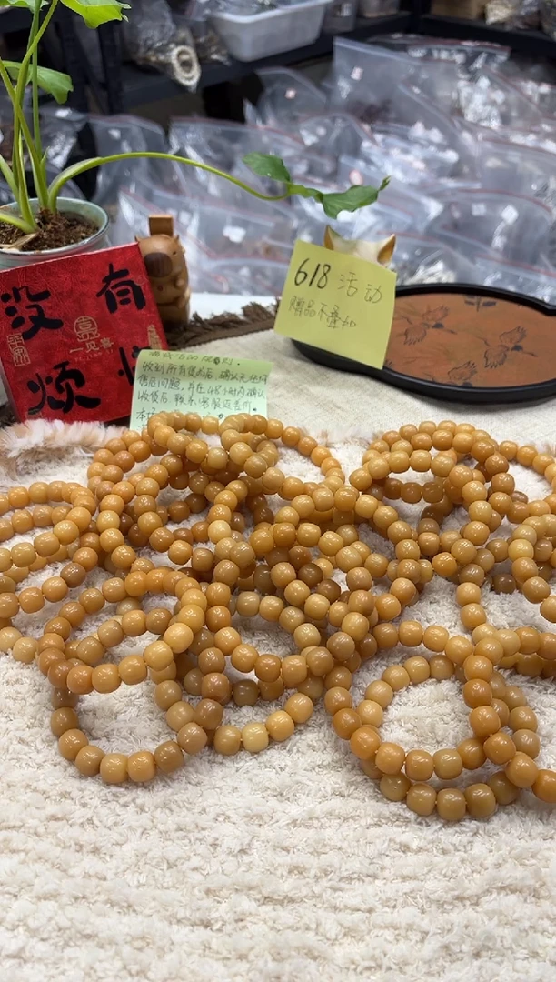 菩提根/象牙果手串14干磨有抛痕不挑（410）