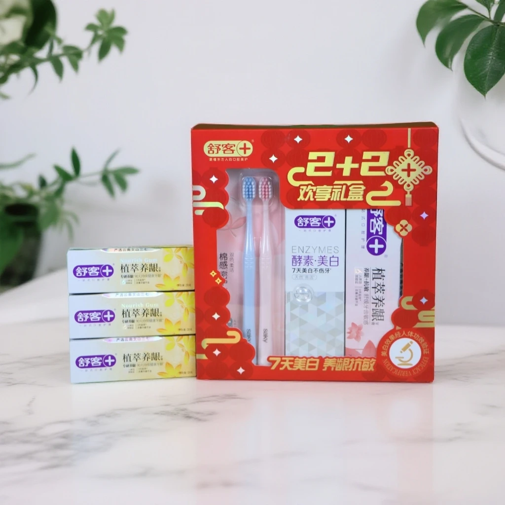 舒客焕白护龈欢享礼盒【加赠版】