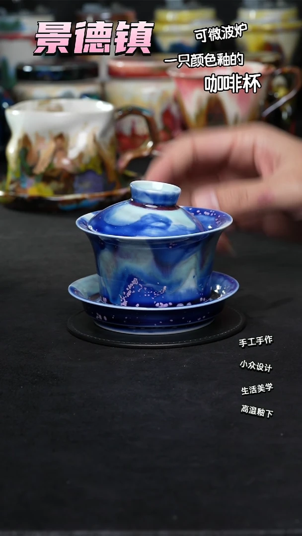 景德镇森涩手创陶瓷（食品级）752
