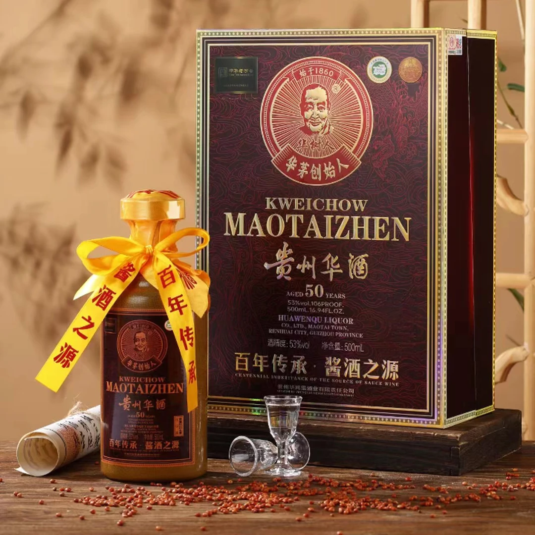 华树人贵州华酒50 出口版酱香型白酒53度53%Vol500ml