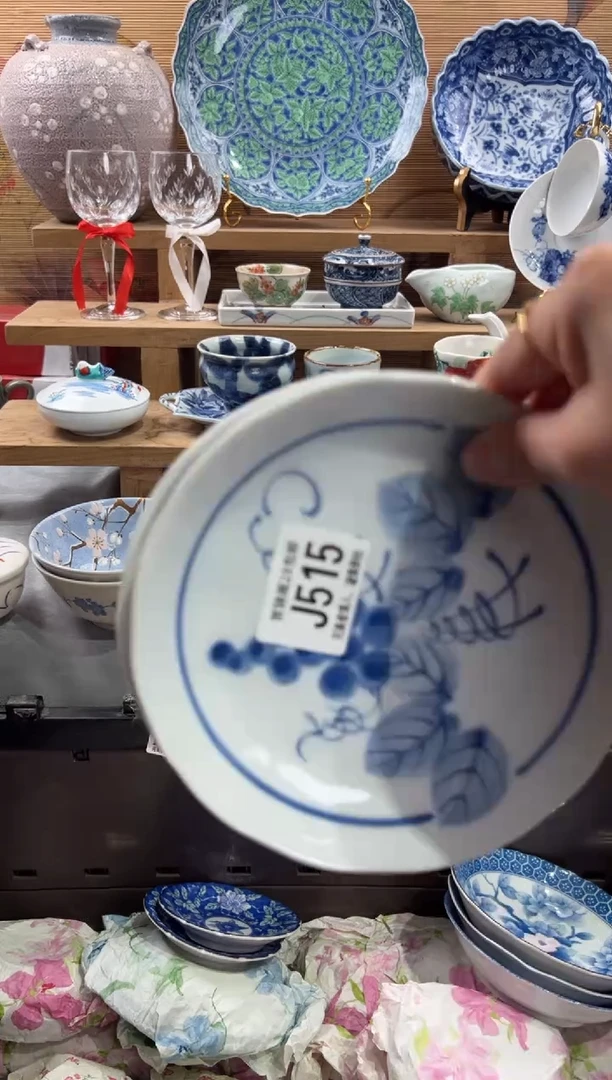 瓷片静****?     J515