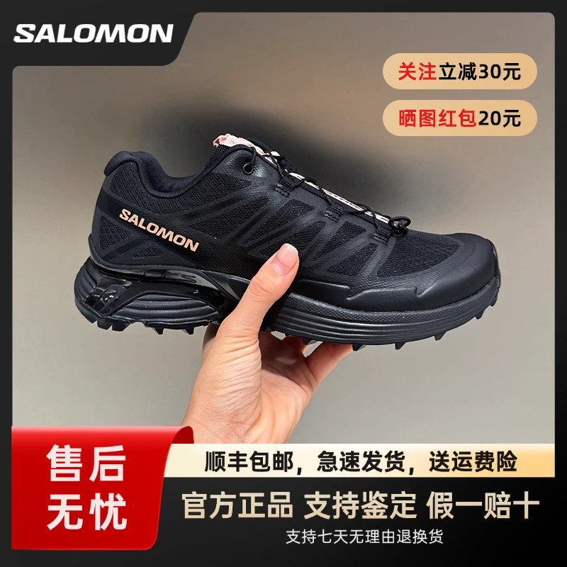 SALOMON/萨洛蒙XT-Pathway 2 SATIN休闲跑步鞋miu系 黑粉色477950