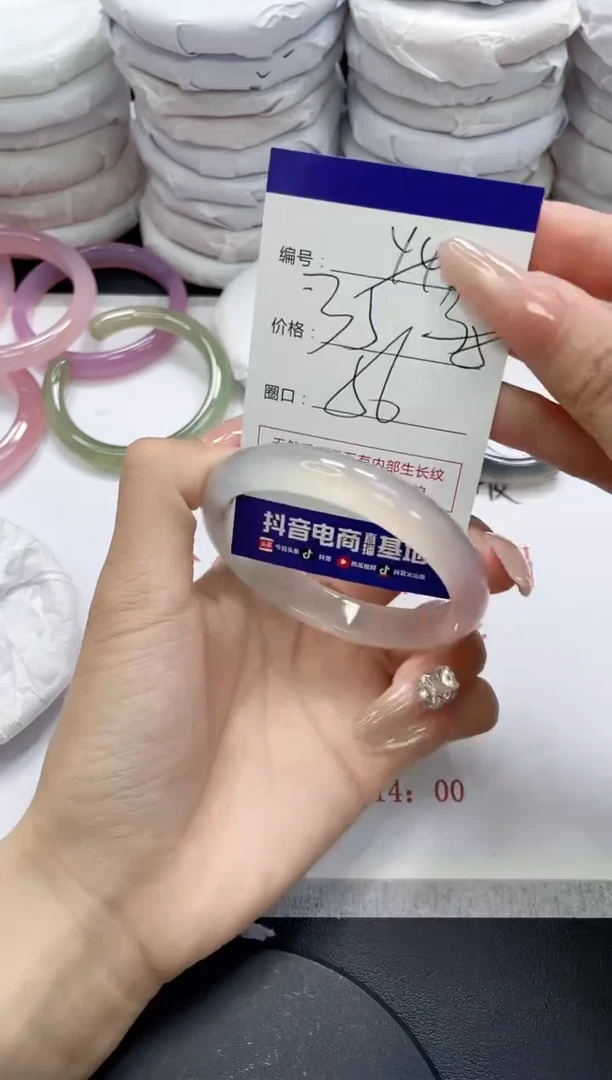 未镶嵌手镯玛瑙/玉髓443