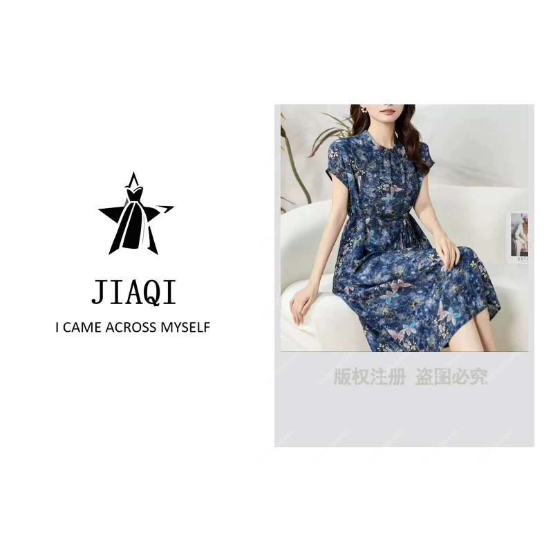 【佳琪高奢】兰蝴蝶夏季时尚轻奢亲肤透气中长款连衣裙