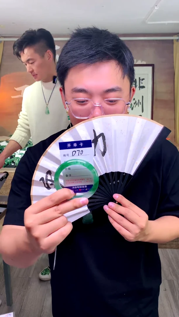 【闪购商品】石英质玉手镯未镶嵌花羽遇工厂 序号70