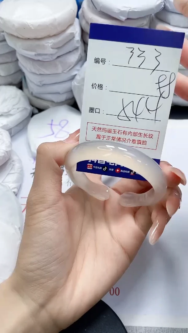 未镶嵌手镯玛瑙/玉髓333