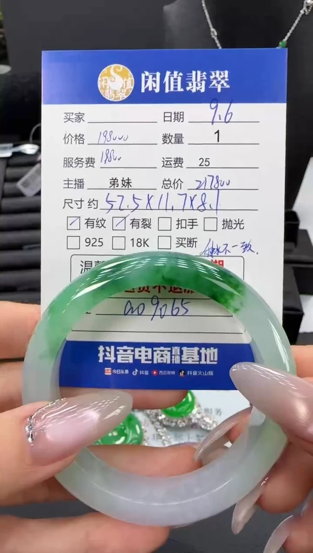 未镶嵌手镯翡翠翡翠手镯