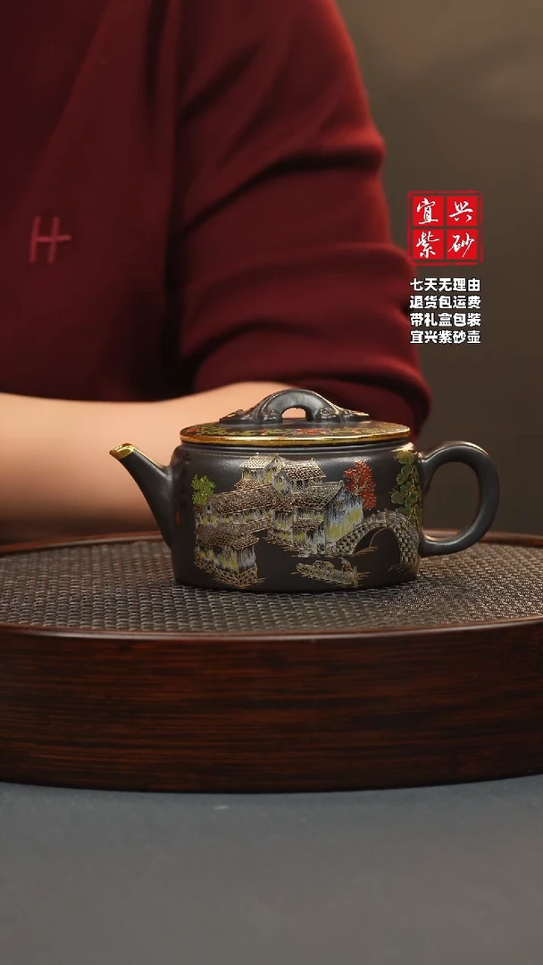 【闪购商品】紫砂茶壶石黄 德钟 忆江南珐琅彩