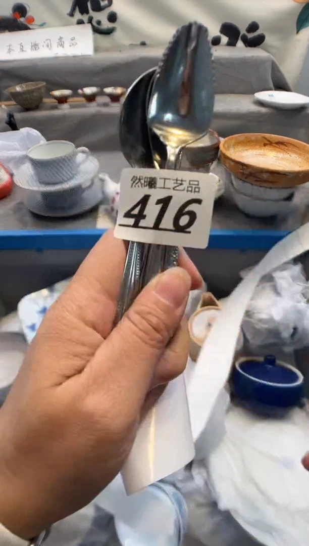 瓷片弥*416