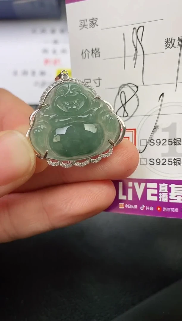 颈饰银S925镶嵌翡翠?****⸜挂件
