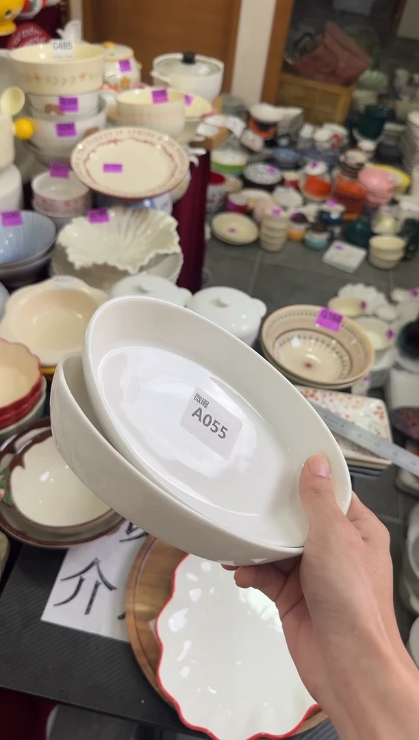 瓷片瓷A055-2个          【微瑕】