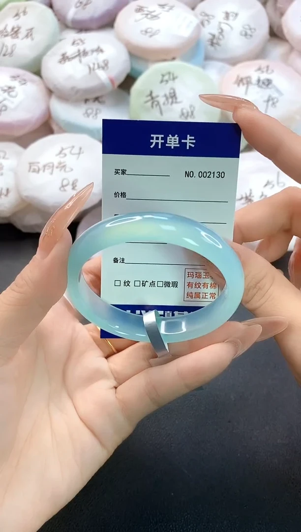 手镯玛瑙/玉髓未镶嵌2130圈口53