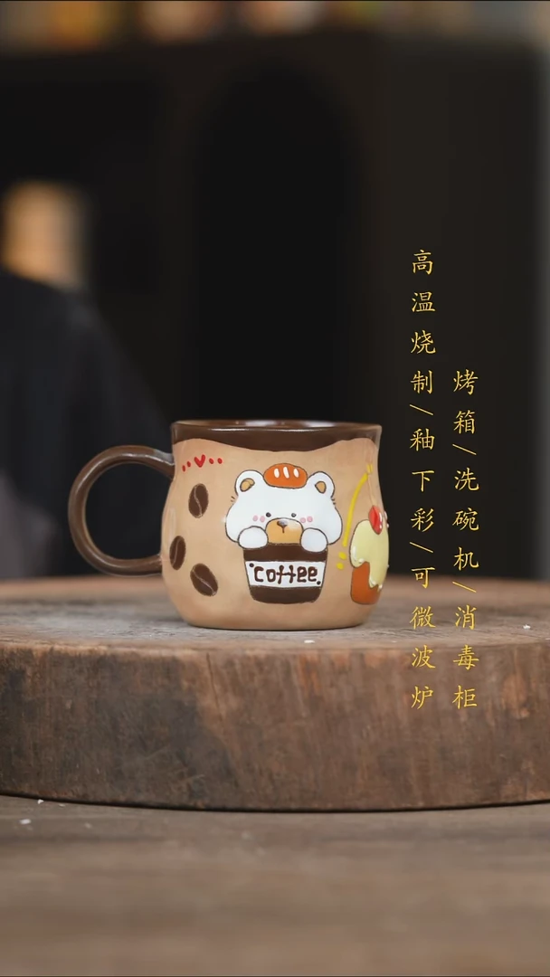 瓷片景德镇高温釉下彩（食品级）