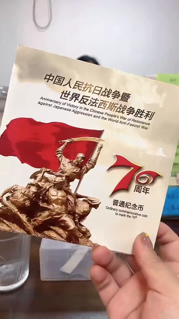 抗战纪念卡册指定链接.1mm-