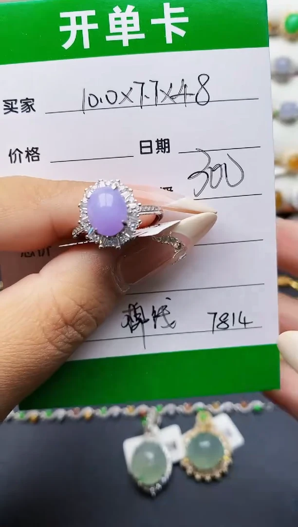 翡翠戒指银S925镶嵌西*呀7814