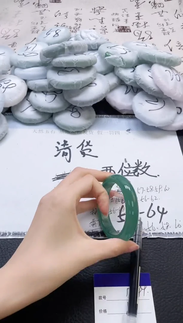 未镶嵌手镯石英质玉344-57
