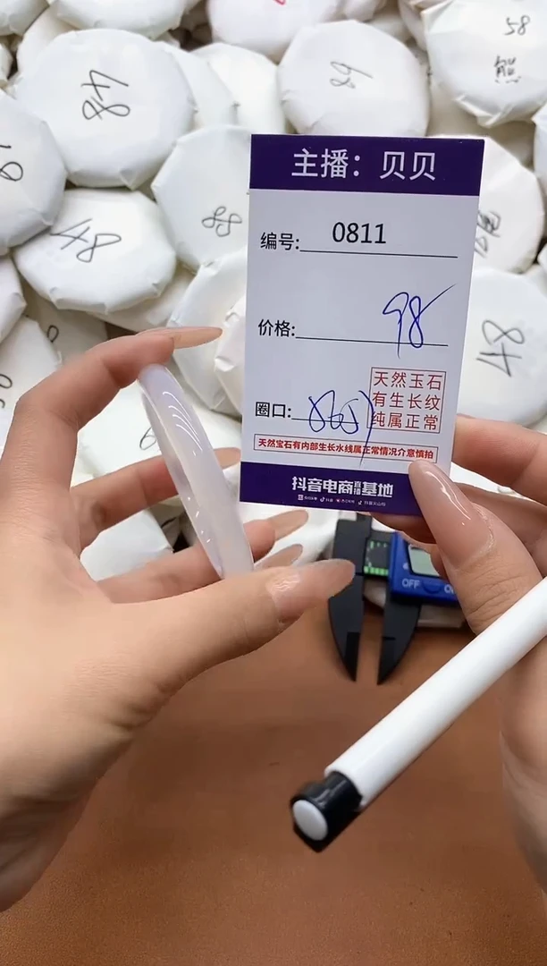 【闪购商品】玛瑙/玉髓手镯未镶嵌0811