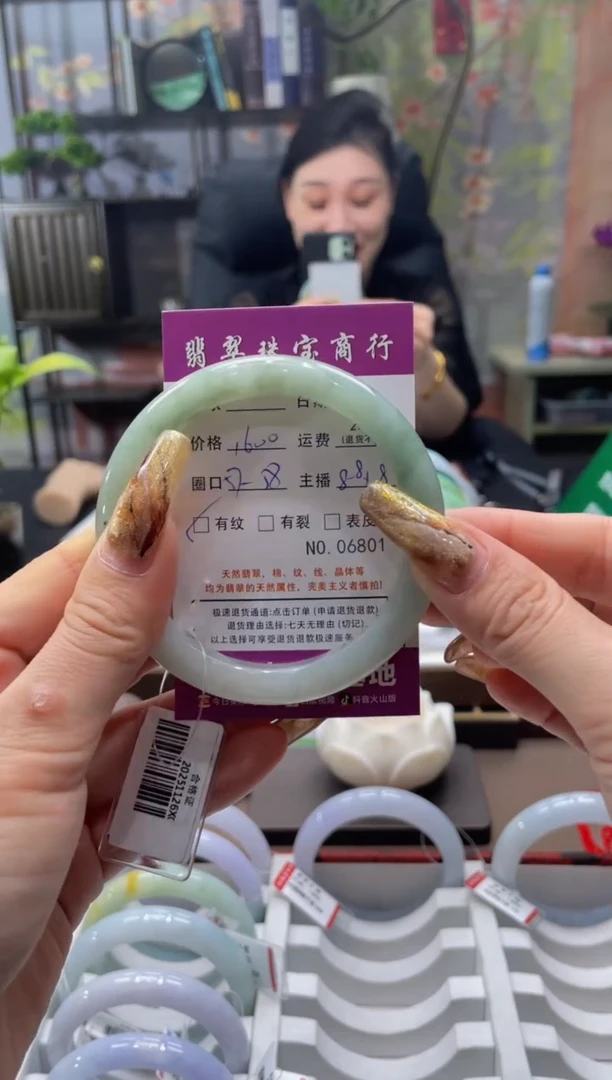 未镶嵌手镯翡翠6801****