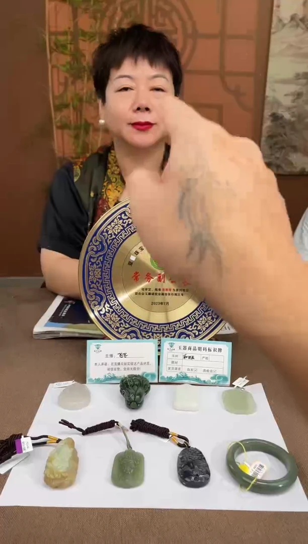 定制和田玉好****场多样性拍一发一15