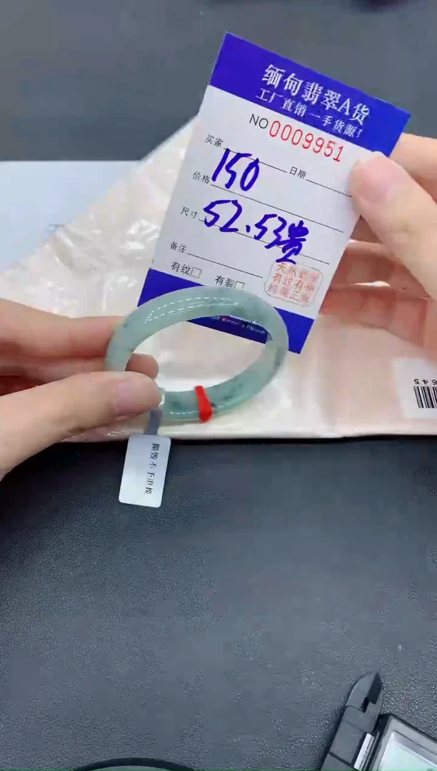 未镶嵌手镯翡翠51