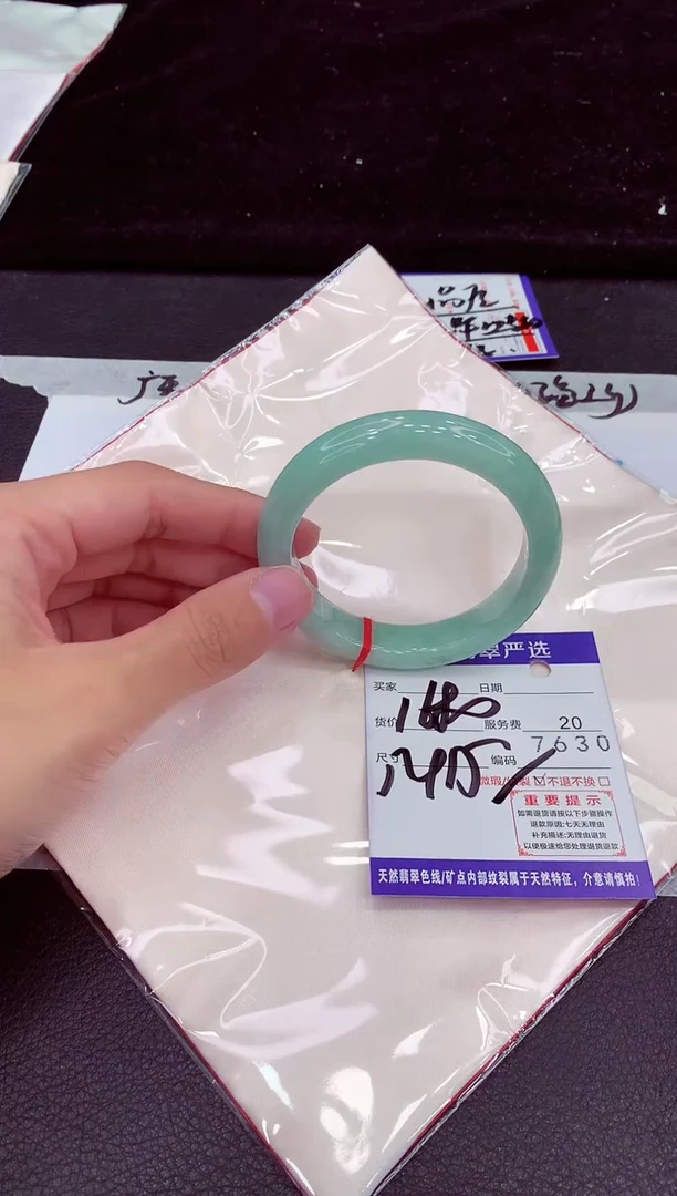 未镶嵌手镯翡翠1111111111