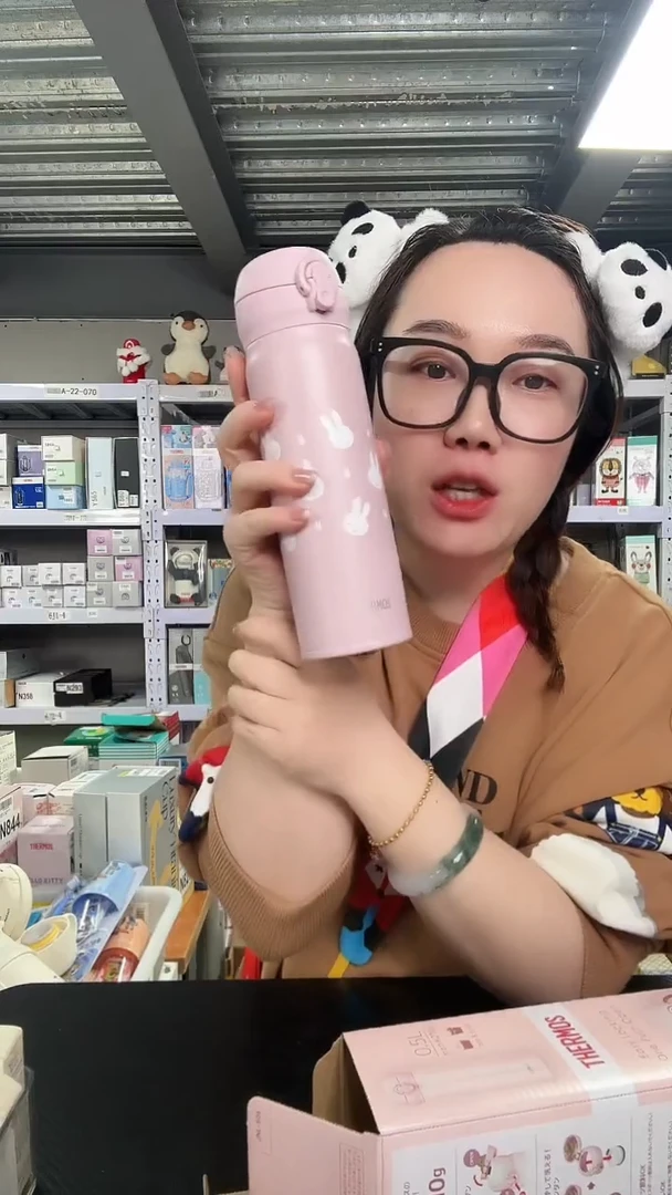 不锈钢N826 粉色米菲 500ml