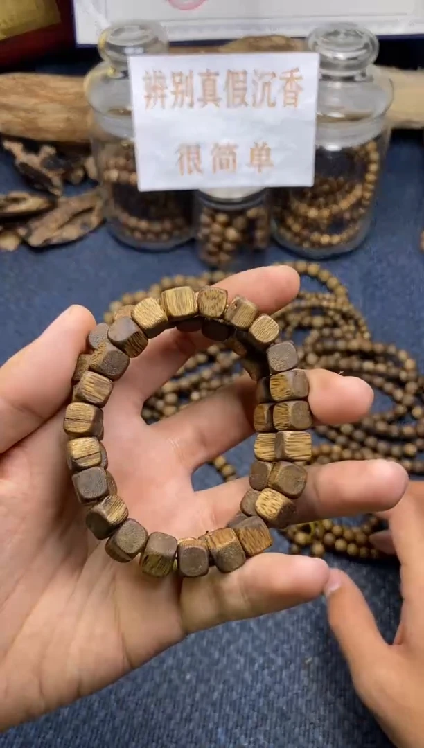 【闪购商品】沉香手串白棋楠  方糖  多样性发其一