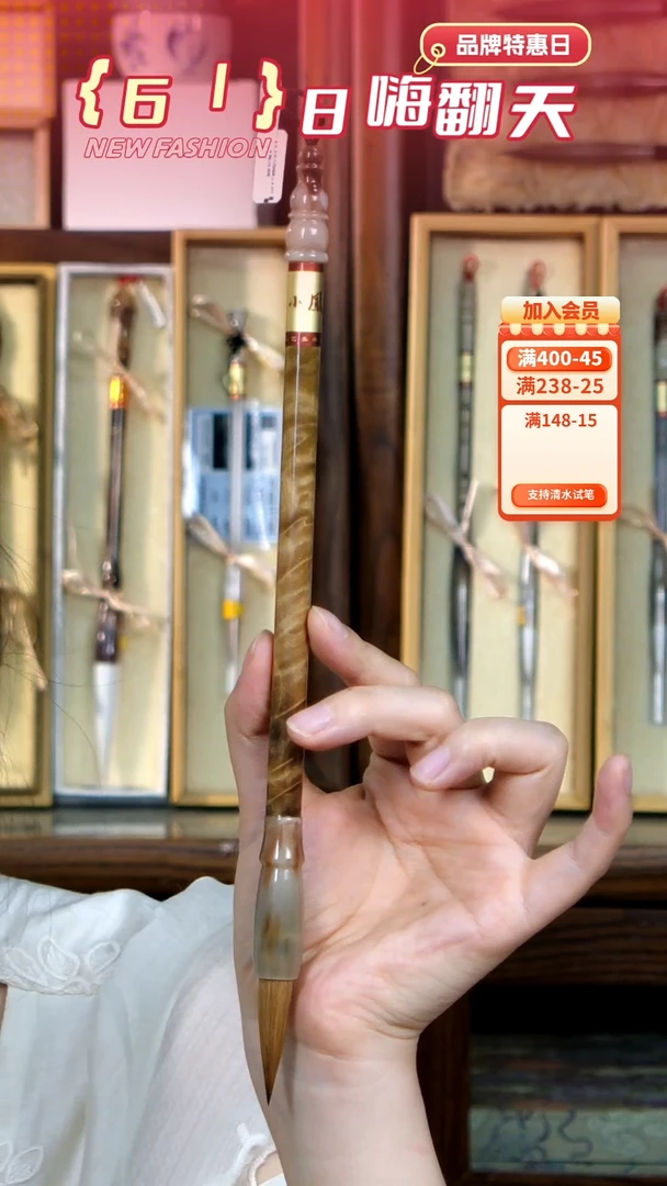 13号金丝楠木纯狼小楷0.92*3.7