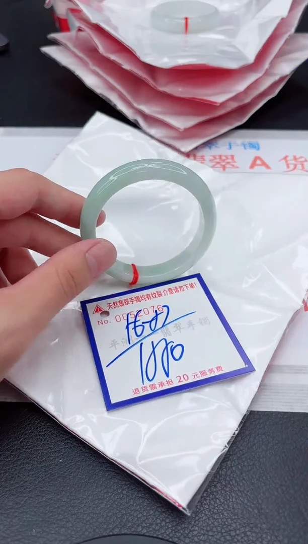 翡翠手镯未镶嵌1