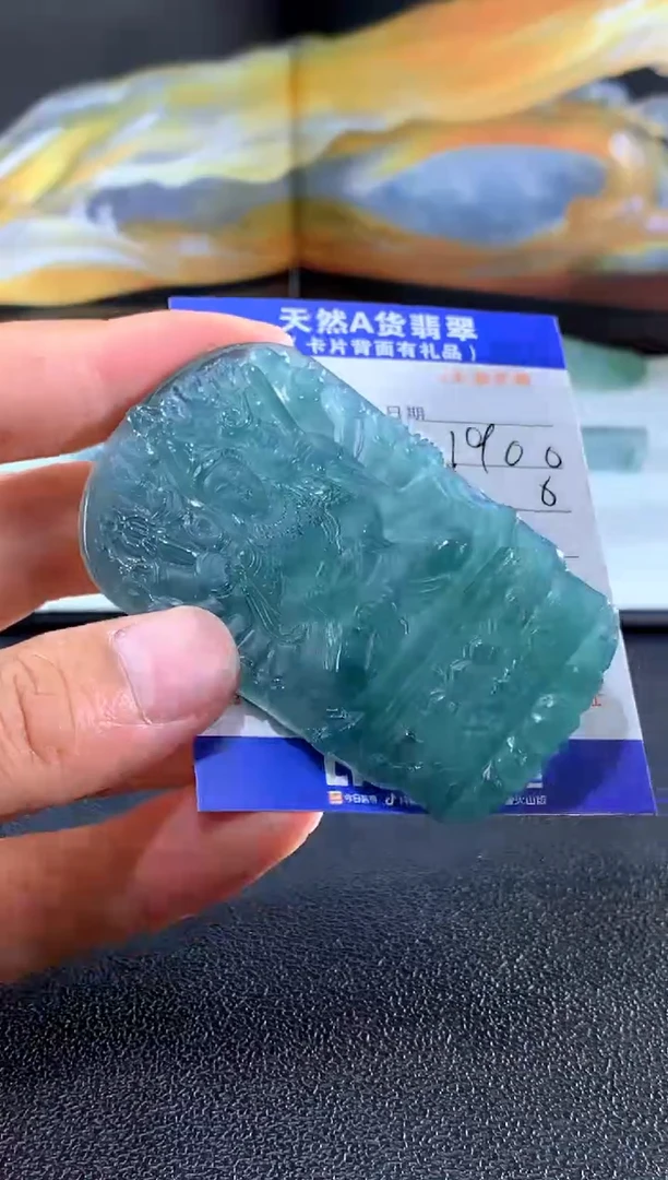 颈饰未镶嵌翡翠千手