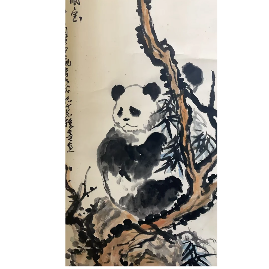 刘老 款 绘画熊猫立轴137*67平尺8.2