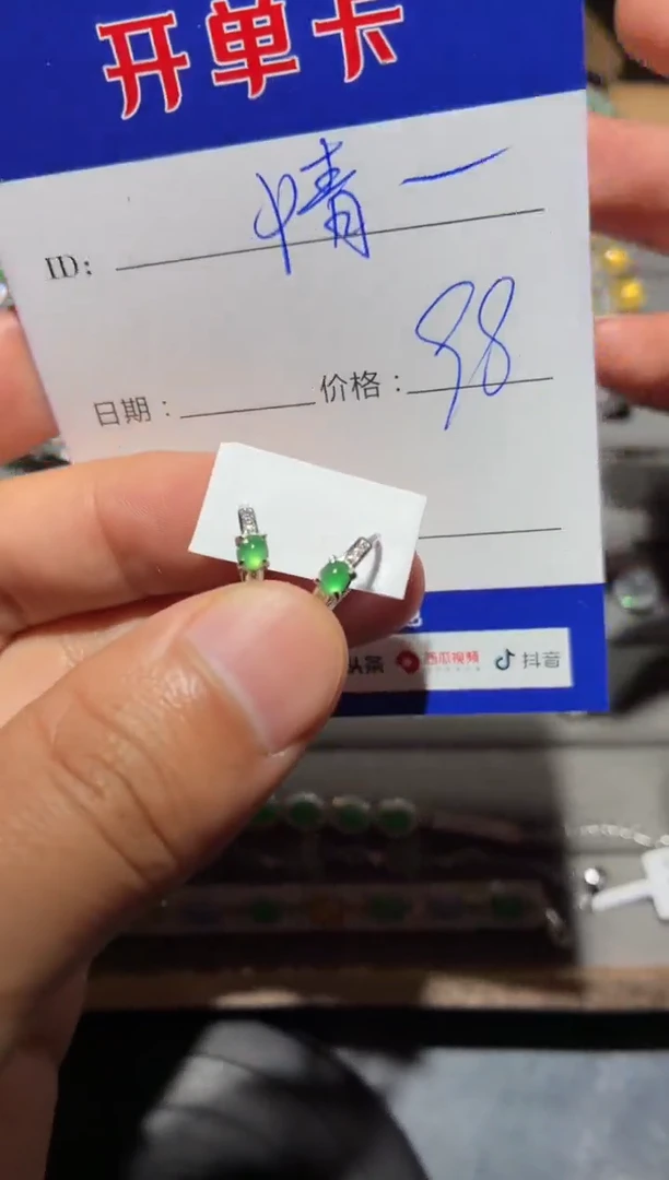 银S925镶嵌翡翠耳饰婧* 婧婧