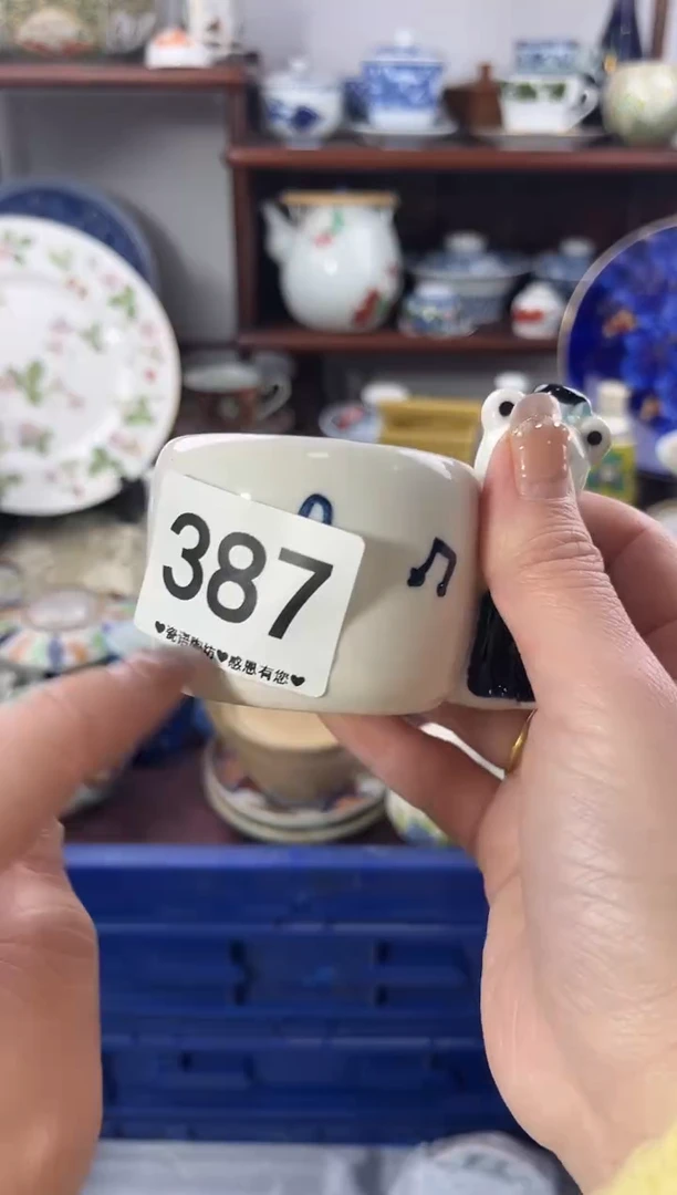 【闪购商品】瓷片387...............