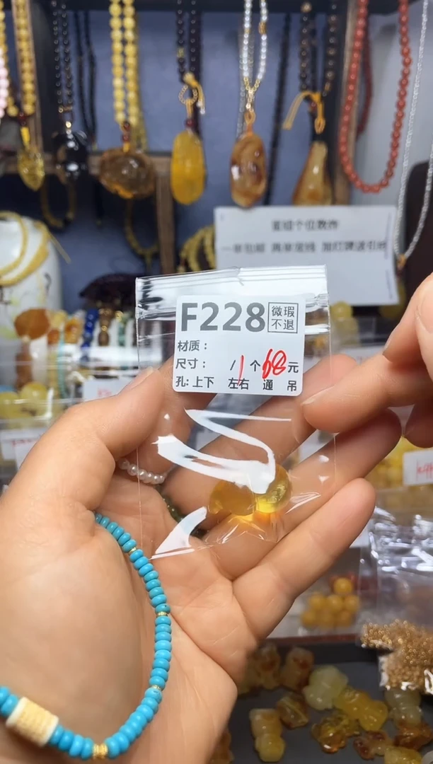 【闪购商品】琥珀珠宝奇石未镶嵌F228