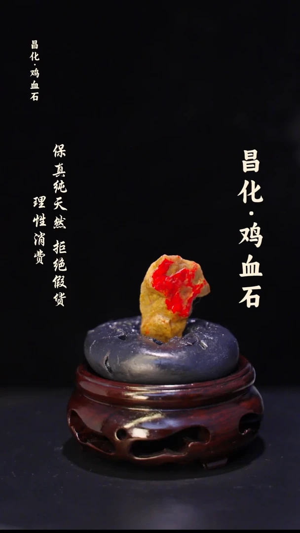 昌化石印石正宗昌化鸡血石印章石料一方HJ