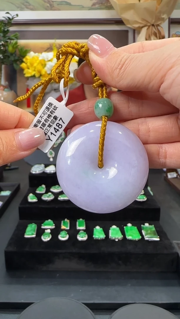 颈饰未镶嵌翡翠Y1487平安扣